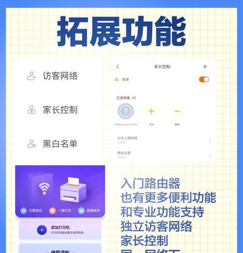 千兆网速下路由器如何选择？使用过程中应注意什么？