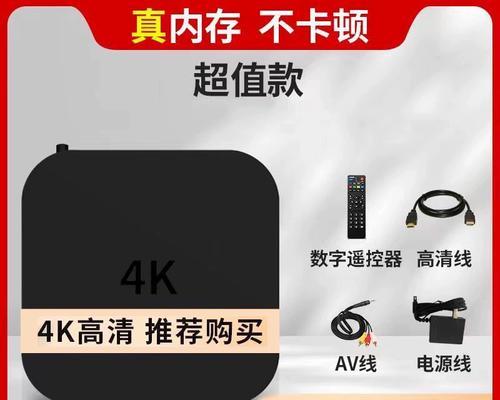 无网络时电信机顶盒如何配置？设置步骤是什么？