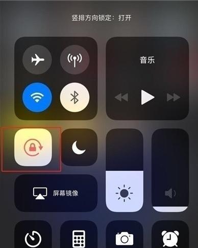 平板屏幕方向锁定怎么设置？设置后有何好处？