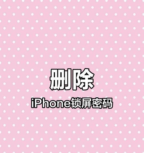 苹果手机弹窗设置不成功怎么办？