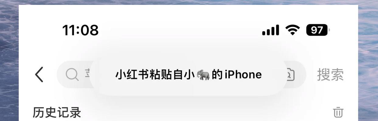 苹果手机弹窗设置不成功怎么办？