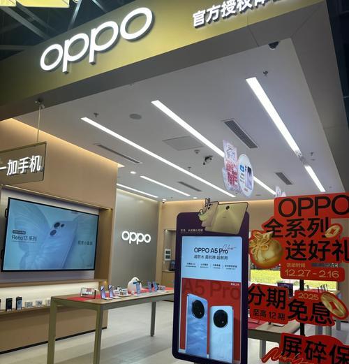 临朐手机以旧换新流程是怎样的？换购oppo手机需要注意什么？