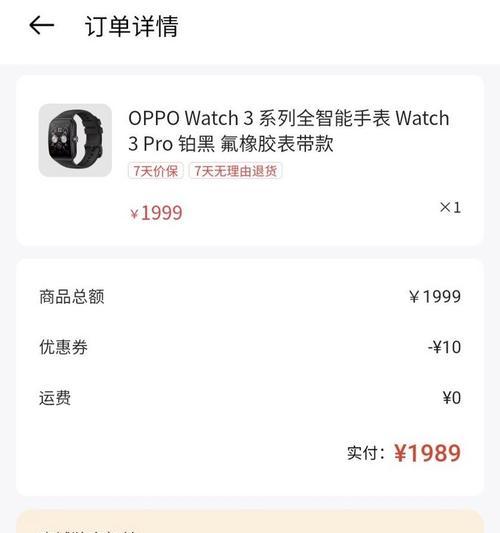 临朐手机以旧换新流程是怎样的？换购oppo手机需要注意什么？