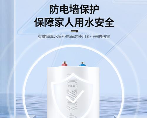 厨房宝与热水器功能差异是什么？选择时应注意什么？