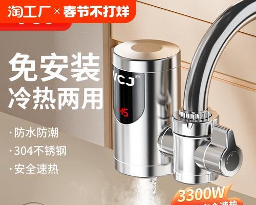 厨房宝与热水器功能差异是什么？选择时应注意什么？