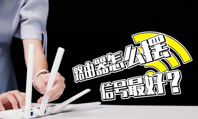 路由器信号发射测试方法是什么？