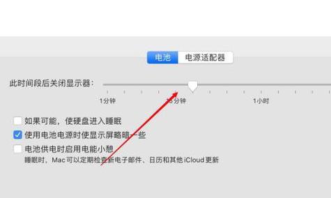 如何检查苹果电脑是否更换过配件？