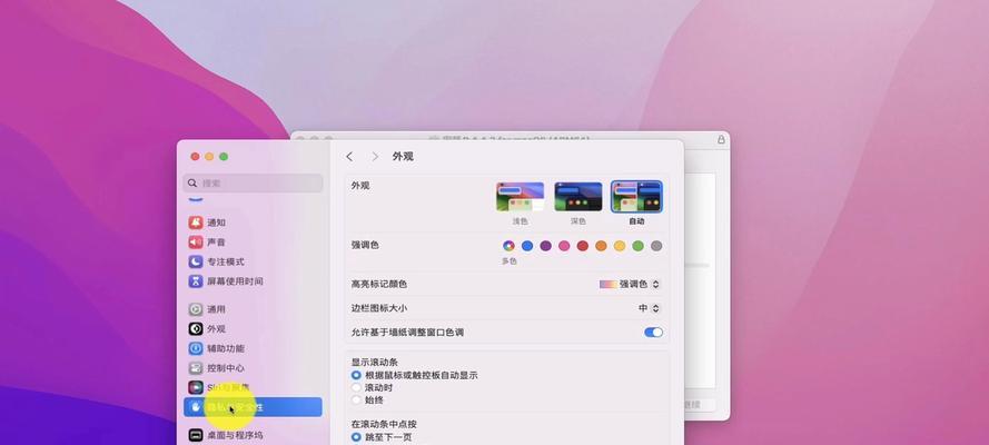 如何检查苹果电脑是否更换过配件？