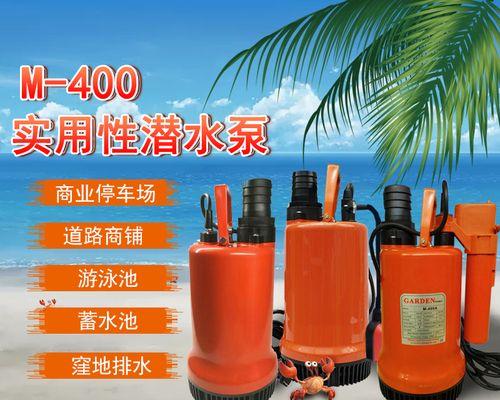 两寸水泵接线方法是什么？接线时应注意哪些安全问题？