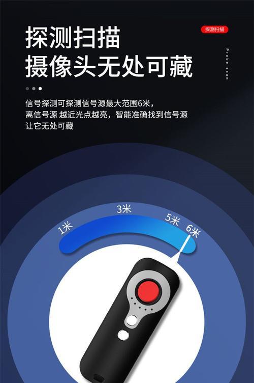 如何用手机控制网络防窥摄像头？