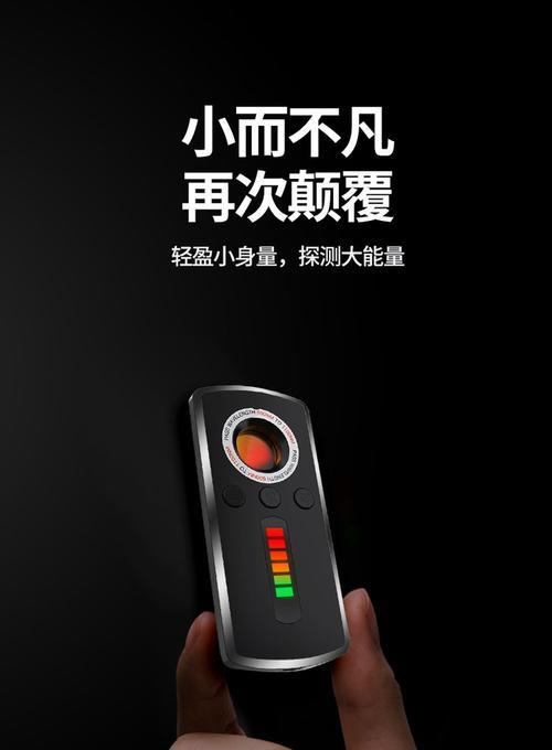 如何用手机控制网络防窥摄像头？