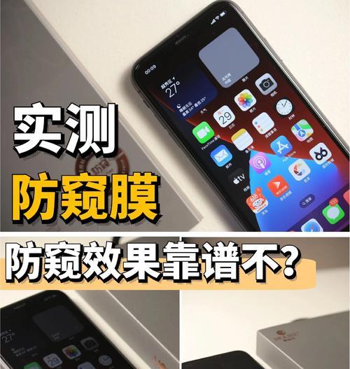 如何用手机控制网络防窥摄像头？