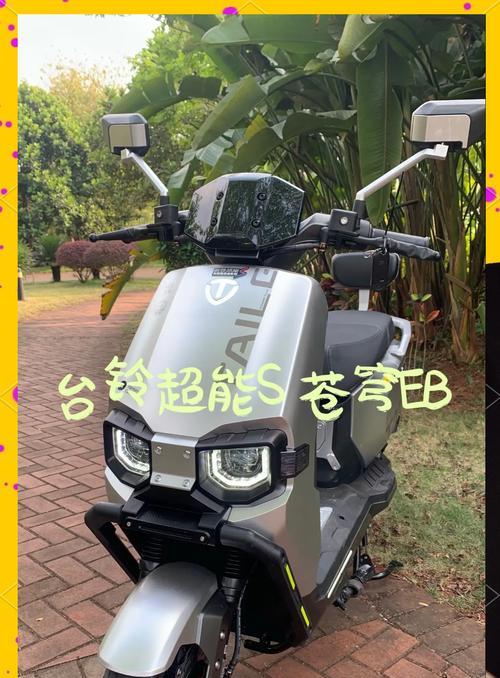 台铃苍穹手机充电器功率是多少？充电器功率对手机有何影响？