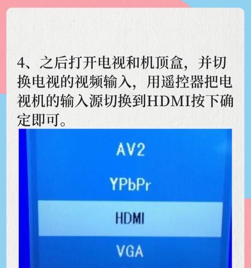 机顶盒遥控器配对步骤是什么？
