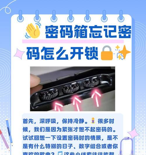 路由器锁定模式解除方法是什么？