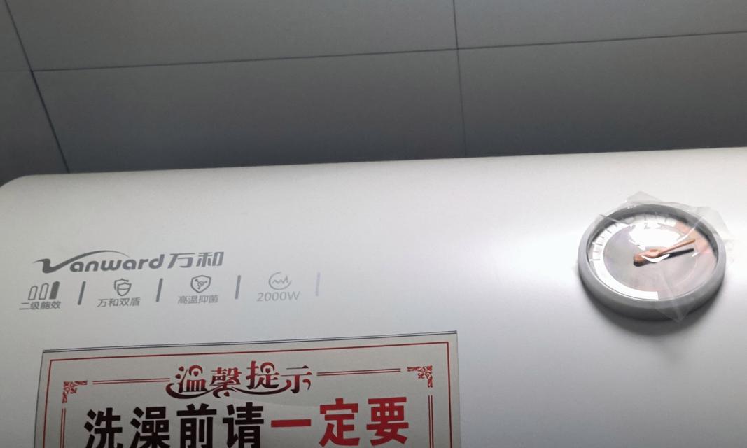 万和圆筒热水器的开启步骤是什么？