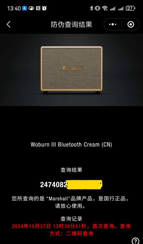 亚马逊桌面音箱设置步骤有哪些？