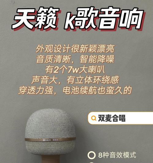 全套音箱调整顺序的方法是什么？