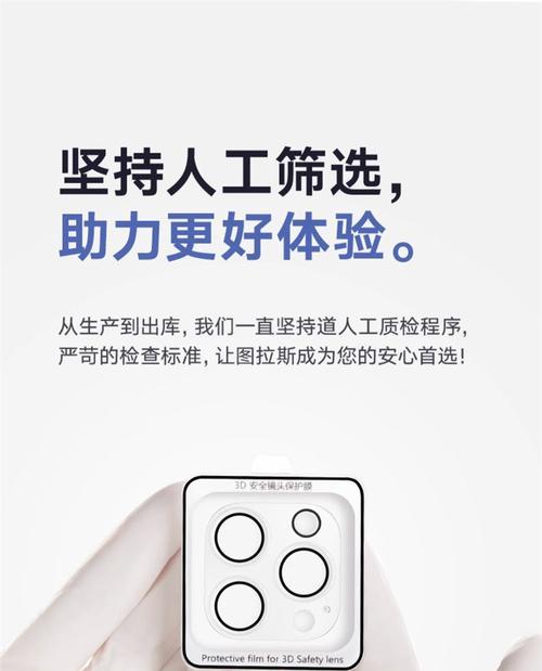 手机摄像头挖孔膜的使用效果如何？