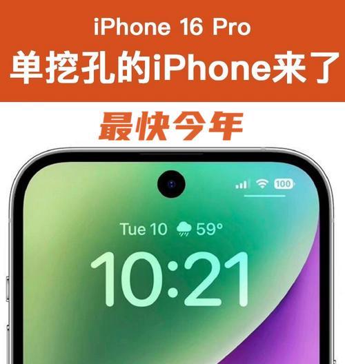 手机摄像头挖孔膜的使用效果如何？