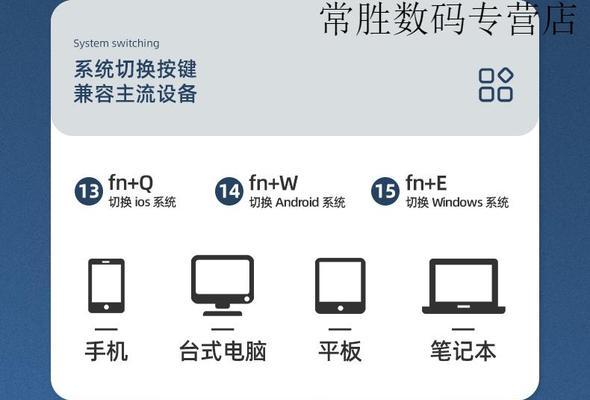 华为台式电脑按键锁定的解锁方法是什么？
