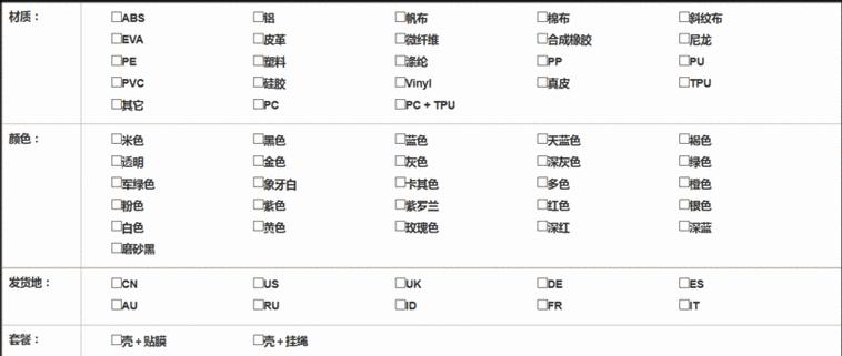 服务器如何搜索内容？效率和准确性如何提高？