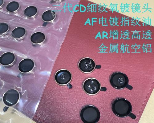 苹果手机摄像头镜片怎么取下？需要什么工具？