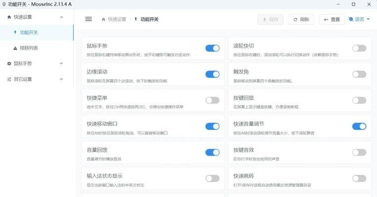 在电脑上快速找到服务器的快捷键是什么？