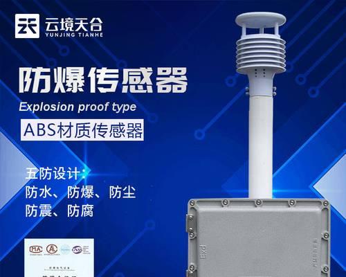 充电器防爆电芯能提供哪些安全保障？