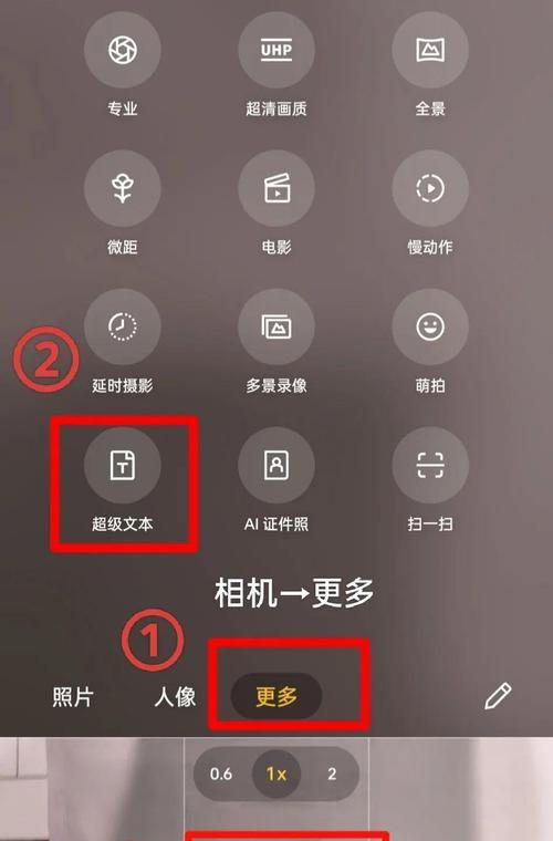 OPPO手机下滑功能关闭方法是什么？未解锁时如何操作？