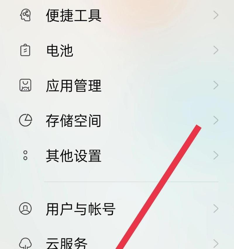OPPO手机下滑功能关闭方法是什么？未解锁时如何操作？
