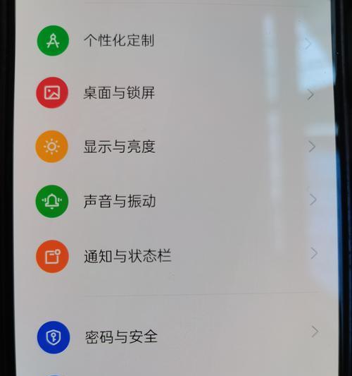 OPPO手机下滑功能关闭方法是什么？未解锁时如何操作？