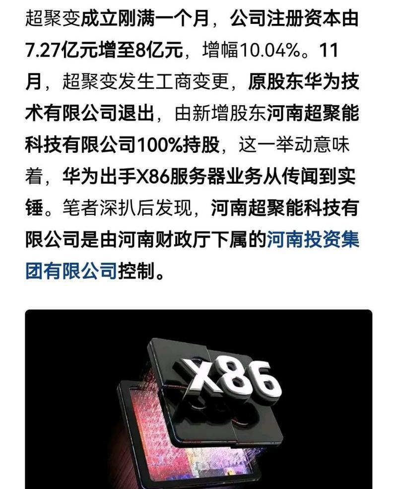 为什么玩家偏好电信区服务器？电信区服务器有何优势？