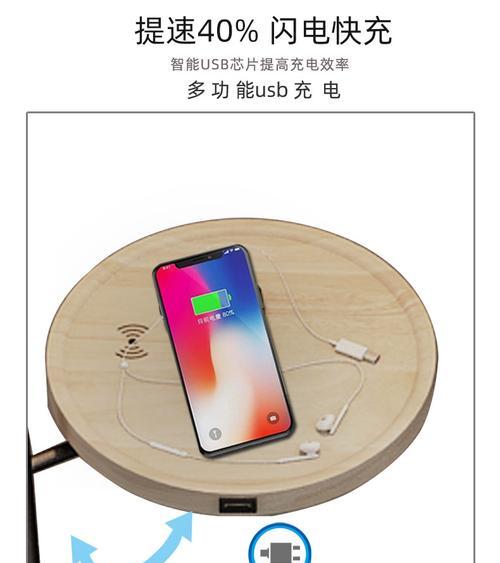 床头无线感应充电器安装方法是什么？