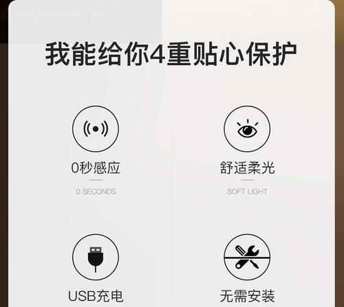 床头无线感应充电器安装方法是什么？