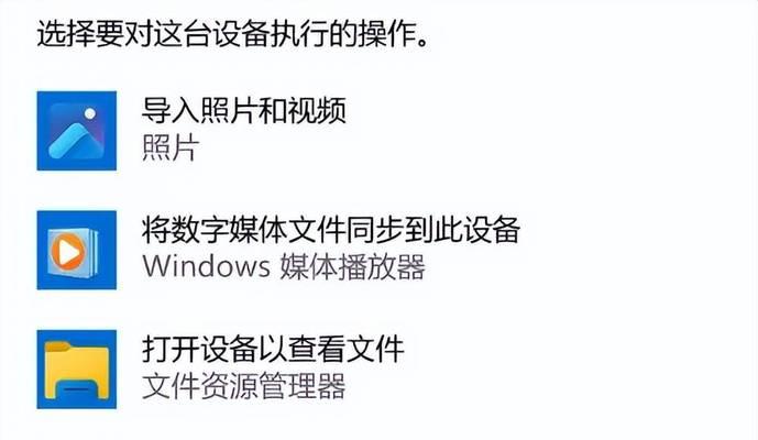 小米11配对新设备的步骤是什么？遇到连接问题如何解决？