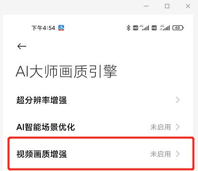 小米11配对新设备的步骤是什么？遇到连接问题如何解决？