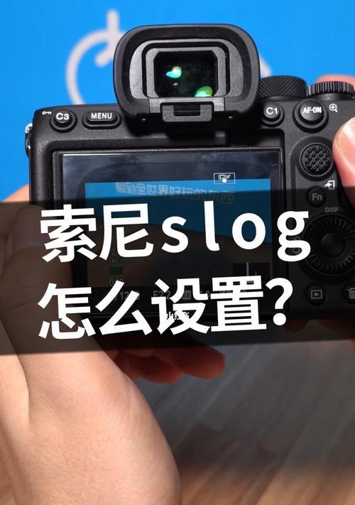 索尼相机如何设置拍雨景视频？设置后效果如何？