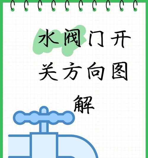 热水器热水阀门滴答水的解决方法是什么？