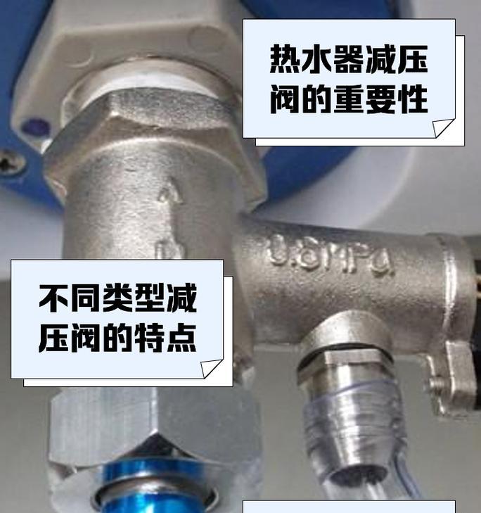 热水器热水阀门滴答水的解决方法是什么？
