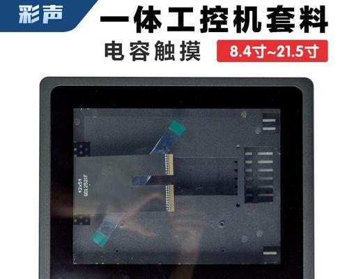 一体平板电脑外壳拆卸方法是什么？需要注意什么？