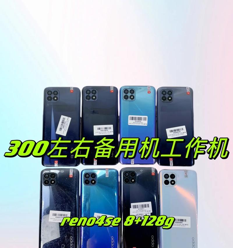 哪些手机具备备用机充电功能？使用时需要注意什么？