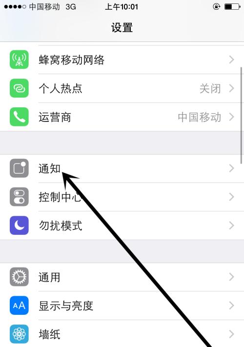 如何移除苹果手机壳上的苹果标志？