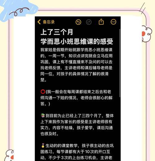 学而思平板电脑下载APP的步骤是什么？