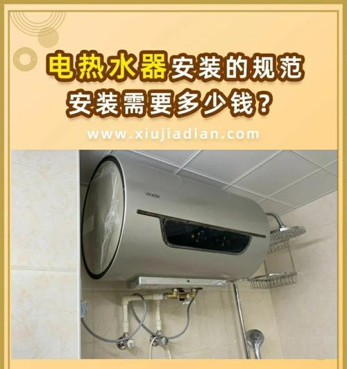 嘉禾热水器怎么使用？正确操作步骤是什么？