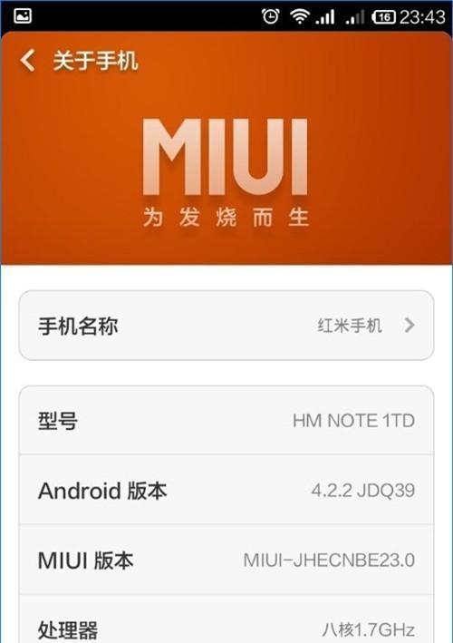 5s连接电脑上网操作步骤是什么？