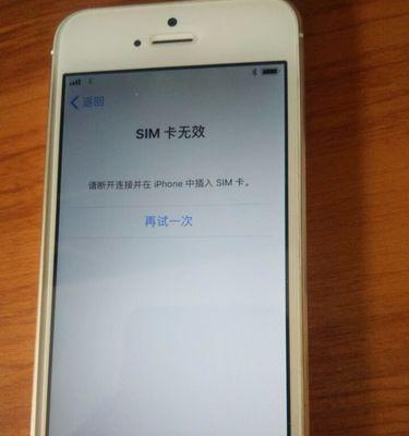 5s连接电脑上网操作步骤是什么？