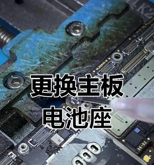苹果手机电池如何拆卸？视频教程在哪里可以找到？