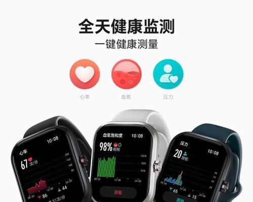 学生智能手表蓝牙连接步骤是什么？