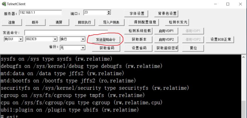 电信网关密码找回步骤是什么？